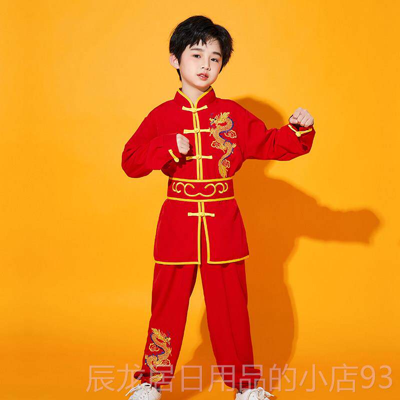 正品打儿童武术小服装刺绣龙舞服龙鼓演出中学生功夫练功比赛表演