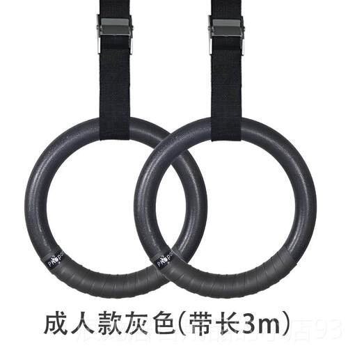 正品吊健身家儿童小环孩室内成人引体向上拉椎环健身腰脊椎训用练