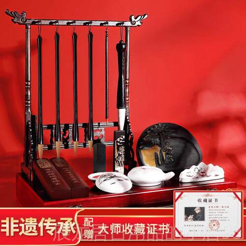 正品梅林笔庄文房四毛宝笔套装高档专级送礼笔墨纸套砚全精品套装