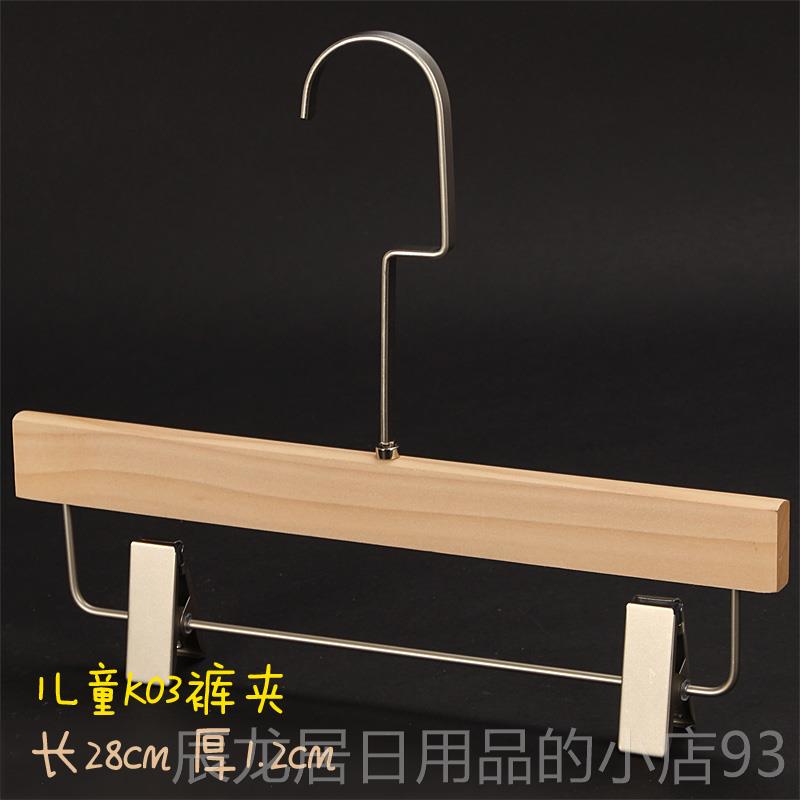 正品质无漆原木色儿童服店实木衣子架小孩童装店家用木装衣挂衣撑