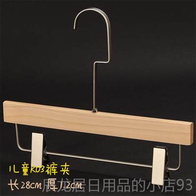 正品质无漆原木色儿童服店实木衣子架小孩童装店家用木装衣挂衣撑