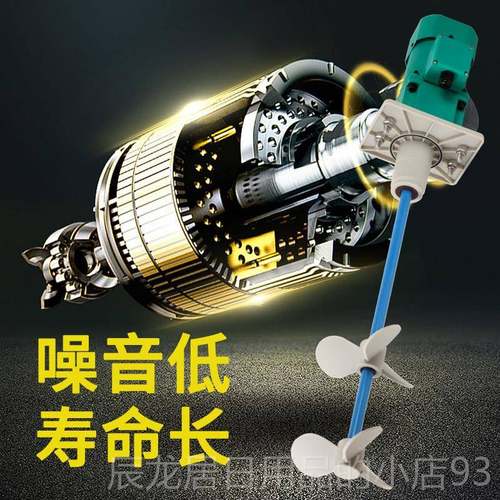 正品科星通达NDM-200L多立功能体式水搅拌机 污搅一拌机