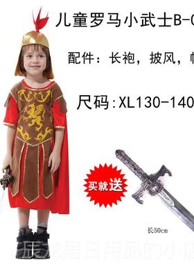正品儿童兵万圣节服装os舞会派罗对表演C马士兵战士宫殿卫战士服