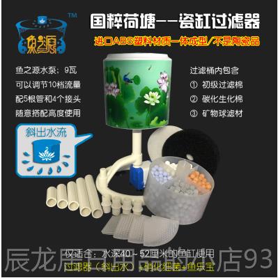 正品景德镇形陶瓷鱼缸圆金鱼缸过滤湿器喷泉加环增氧循内置过滤摆