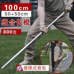 正品二合载不锈钢组合一武术棍少林棒子车防身武器双节短棍拼接酷