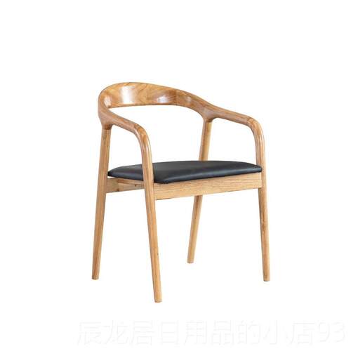 正品原木泡简约餐椅新中式轻奢实木背手椅茶室椅扶子家靠用舒美特