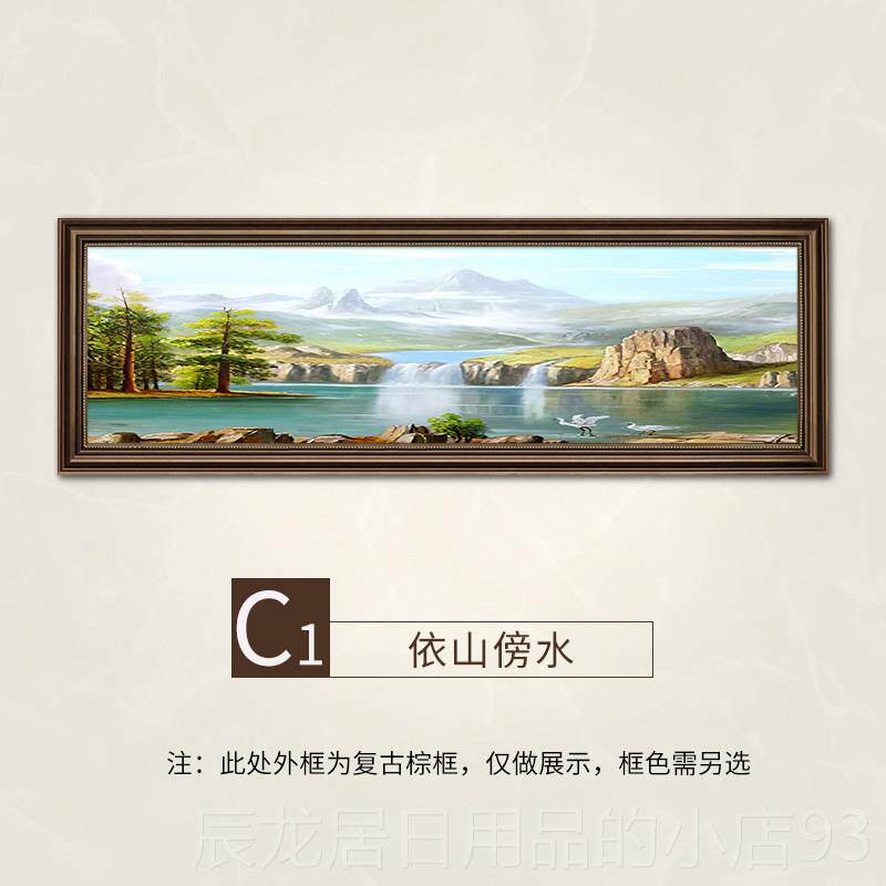 正品床画头卧室挂壁画 画轻夫妻主卧房间装饰画 画风水背靠金山客