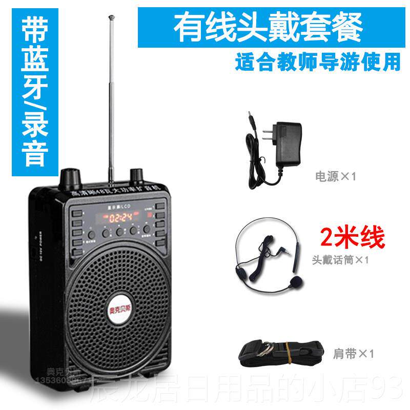 正品二胡大功用率扩音机教师专用无线音器二胡音器乐器专扩笛扩子