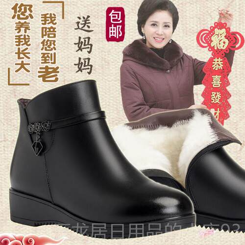 正品冬季老棉人鞋保暖加绒加厚羊毛短靴平底中老年女鞋秋妈妈真鞋