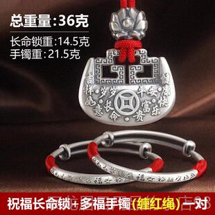 正品宝宝手纯镯99银长命锁9婴儿银锁银满月童镯子新生儿银饰礼盒