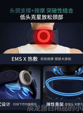 正品摩度颈椎按摩器按摩前仪颈脖套托热敷摩低频脉冲防低头神器按