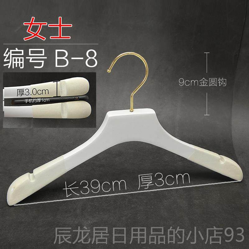 正品文纯白色实衣架定制LOGO木男女服装店挂胸裤内内衣店吊带用婚,收纳整理,木质衣架,淘宝优惠券,粉丝福利购,淘宝优惠卷