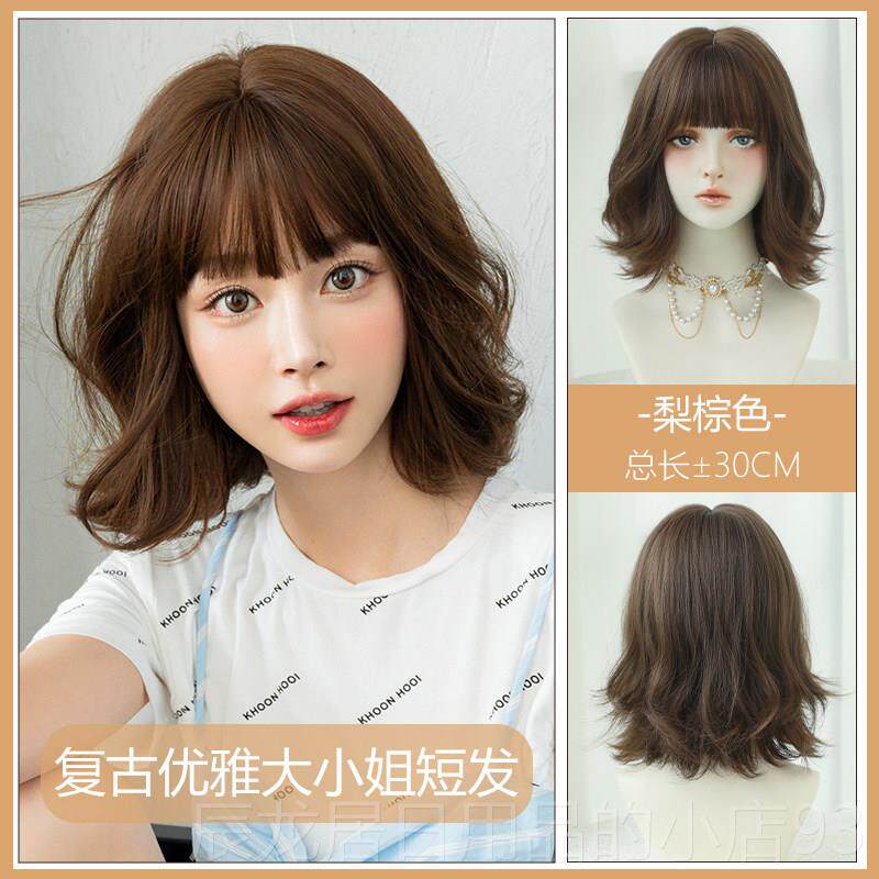 正品假发女短L发I假SA同款雾蓝色挑染少女自然全头式内扣波波头头图片