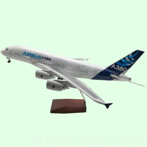 正品LD亮灯静态合空金机客A380波音787-777南方航空彷E真客飞机模