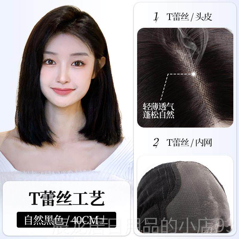 正品假发切女短发时尚一刀偏真发全真人发减龄蕾中长分波波头丝全
