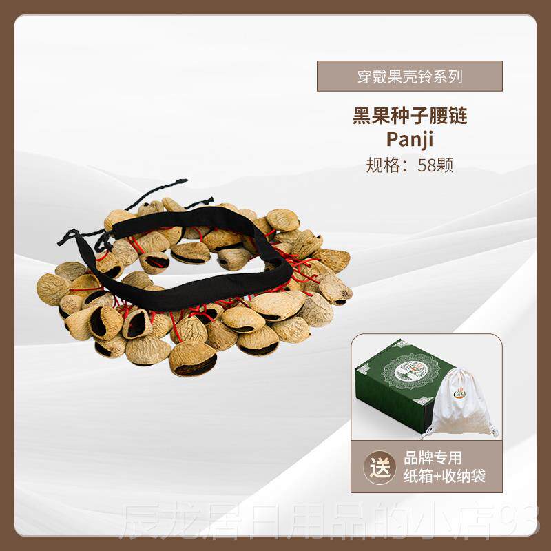 正品卡杜斯壳手铃非洲鼓手铃自然果铃铛打击伴奏腕铃铃摇手壳小众
