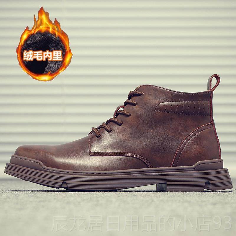 正品色马丁男真皮冬季新靴款底皮面软防水低帮冬天加绒棉鞋潮工黑,流行男鞋,马丁靴,淘宝优惠券,粉丝福利购,淘宝优惠卷