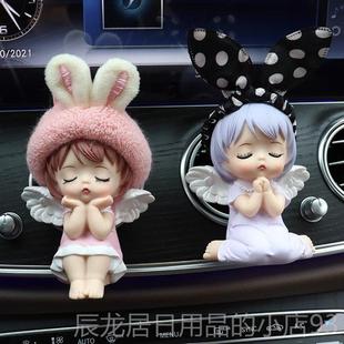 正品汽车香水摆件爱妮天使空可调出风口安香薰久淡香汽车内饰用品