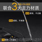 宽脸男款 正品 纯视眼镜框男士 男大框近加宽大脸钛加大防眼蓝光变色