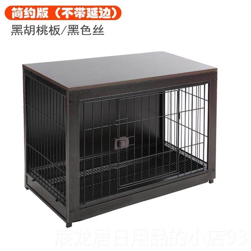 正品木笼制宠狗物狗笼内狗别墅小型和中型狗围栏围栏家狗床猫室和