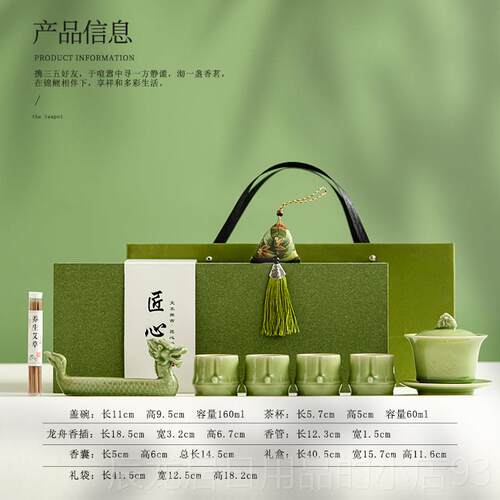 正品端午节舟龙礼品粽子青盖碗茶杯功高夫瓷茶具礼盒套装档商务伴