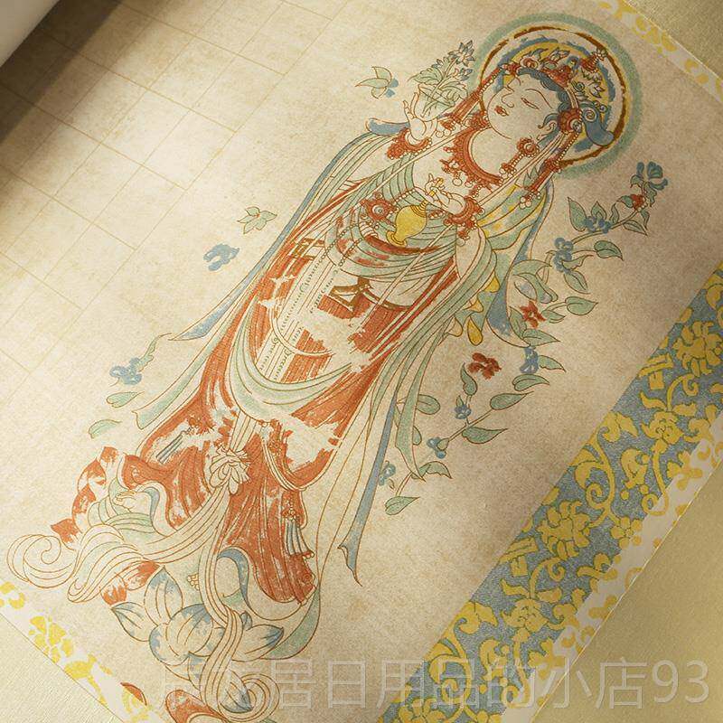 正品锦记大徽堂般若卷轴空白方纸格子宣半半熟蜡仿古软笔生手抄心