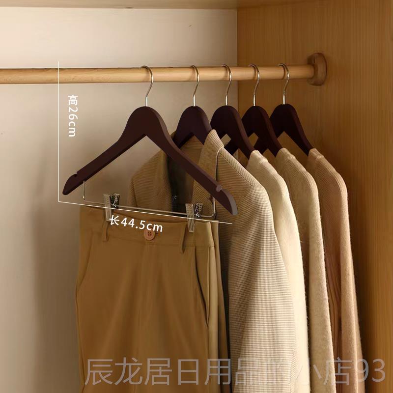 正品衣架无痕防植衣肩角木大挂号 木质绒男士衣服撑子柜防滑晾衣