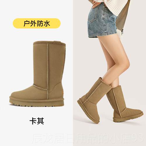 正品bz水雪地靴女式U毛高帮2025新款冬季防羊衬里真皮加厚东北棉