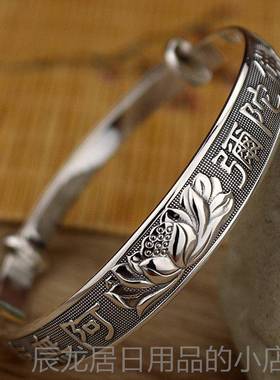 正品南无阿弥陀佛纯银银手镯花子999足女款荷银镯送妈妈