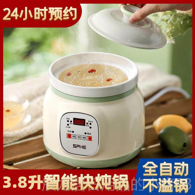 正品陶瓷电炖小锅煲粥专用食锅型炖锅宝宝辅家用全自煮动煲汤锅粥