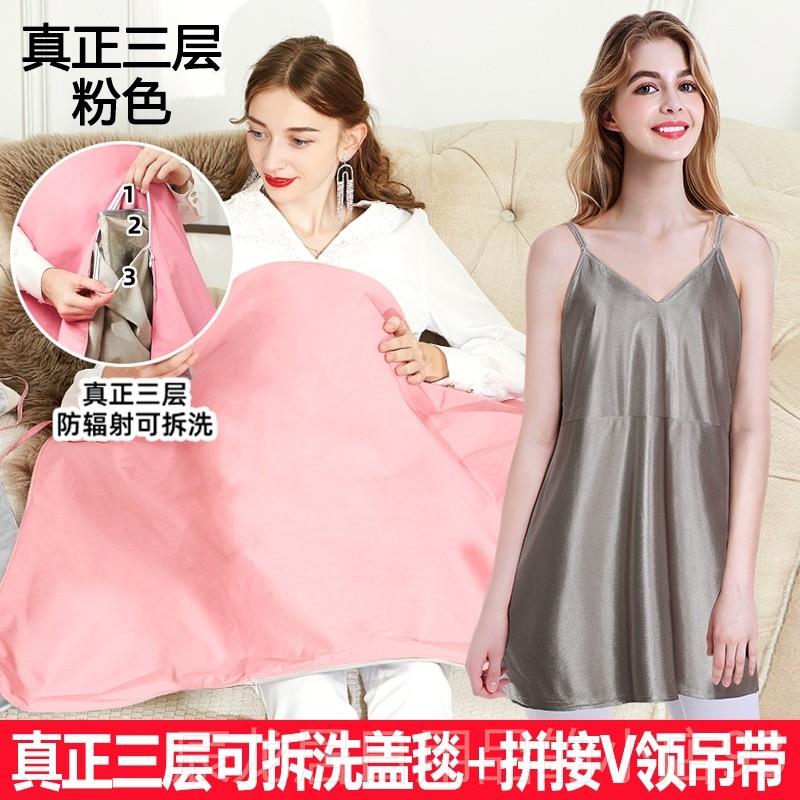 正品采购防产品防辐射服，孕妇服，正品肚兜孕妇内服，孕服妇，辐