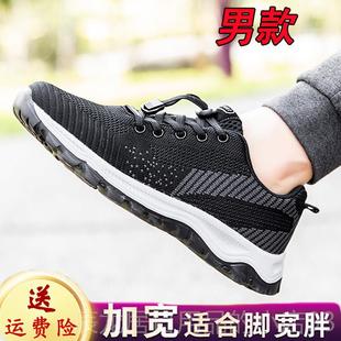 老年滑软妈妈防鞋 红底色动中年春秋新款 老年妇女步行运鞋 正品