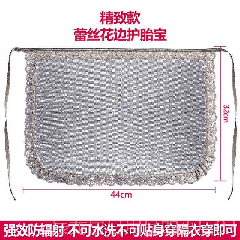 正品辐射孕装防防辐射服肚兜隐形辐衣服正射妇品内穿怀孕期上班族