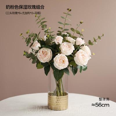 正品客ladylike 保湿假花仿真花玫瑰花 奢轻餐桌花摆摆设北欧装饰