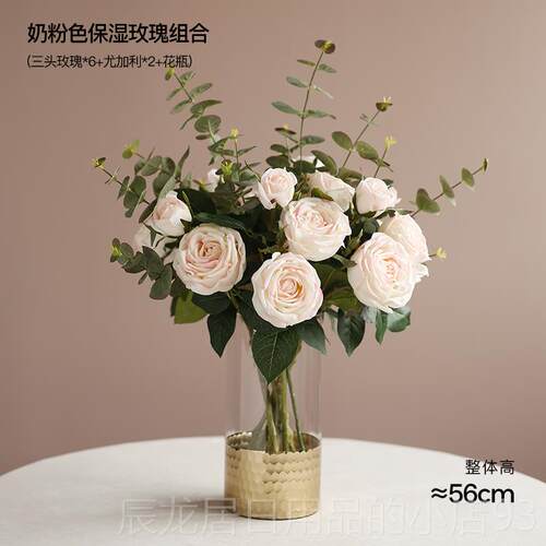 正品客ladylike 保湿假花仿真花玫瑰花 奢轻餐桌花摆摆设北欧装饰