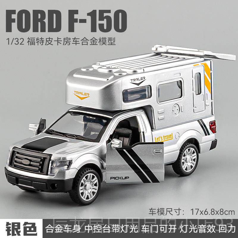 正品福特禽f15猛0皮卡房模型车仿真合金小汽车玩具车车模男孩越野