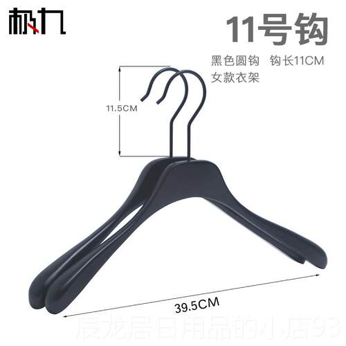 正品九黑色女款木头实木架衣撑高当豪华服装店印衣OGO木质刻字L极
