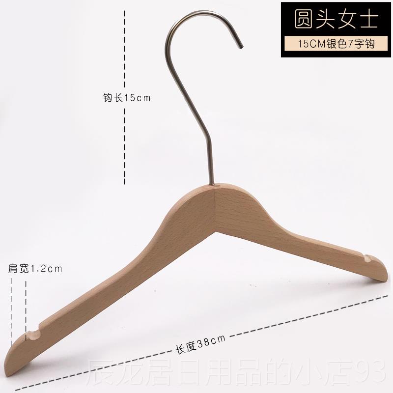 正品韩版木榉捆绳防滑实木衣架装女服店7字钩实木衣挂撑夹裤LOGO