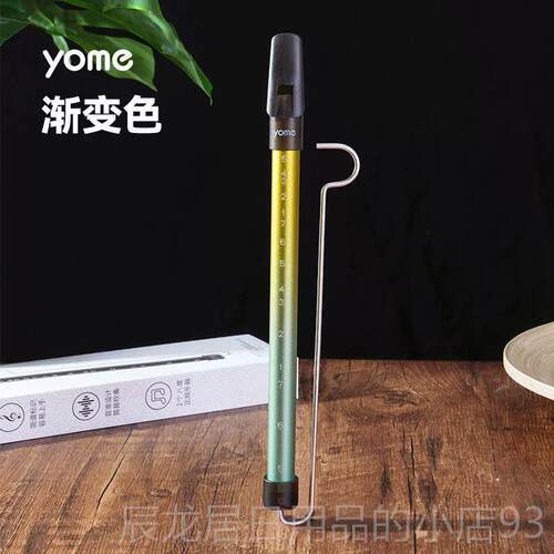 正品溜笛专业滑动级笛哨笛管笛音阶溜溜笛精品溜乐器专业演奏拉溜
