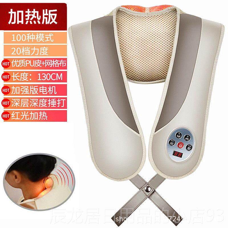 正品肩按摩器电动背器颈椎脖披子揉捏热彷真人捶打肩周酸敷痛敲敲