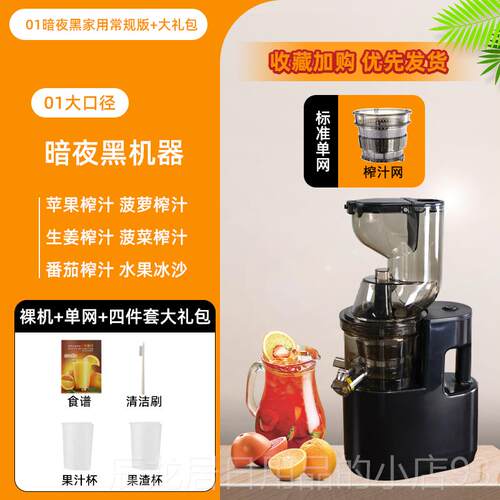 正品榨汁汁机渣离果汁原机家用分小型全自动多功能商用榨果蔬汁机