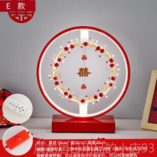 正品结婚灯床头灯新新人陪嫁灯婚房卧室明灯浪漫台新长婚送闺蜜娘
