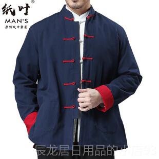 国式风男装唐装春秋中复古青年复古休闲长袖外套中衣盘上扣中