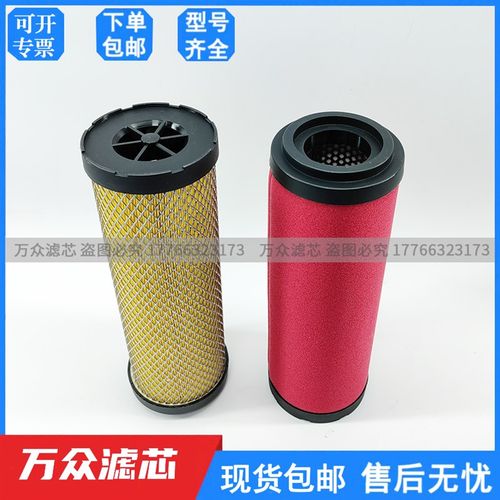 替代复盛干燥机管道精密过滤器滤芯AEA40P AEA40U AEA40H