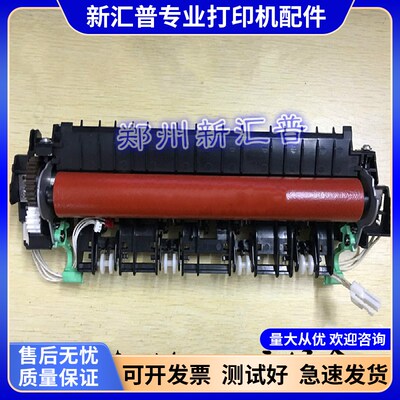 适用兄弟7080D 2260D 7180D 7380 7480 2700 7880定影器加热组件