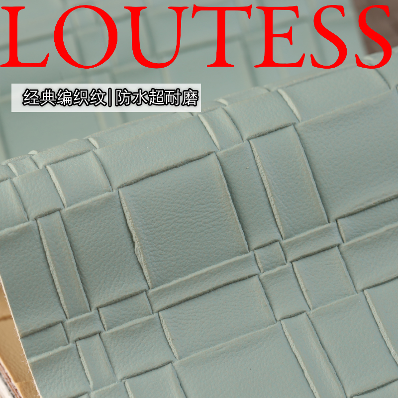 weave编织皮革面料加厚耐磨防水不脱皮硬包沙发皮料diy人造革面料