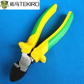 7寸迷你斜口钳斜嘴钳电子钳顶切钳水口钳尖嘴钳 4.5 拓马工具