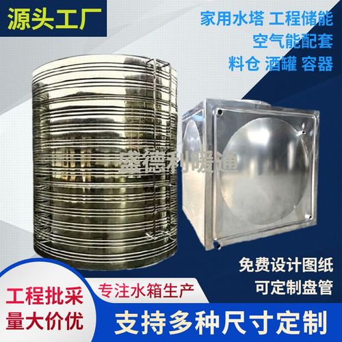 定制专拍不锈钢保温水箱缓冲水箱带盘管热泵地暖承压水箱热水循环