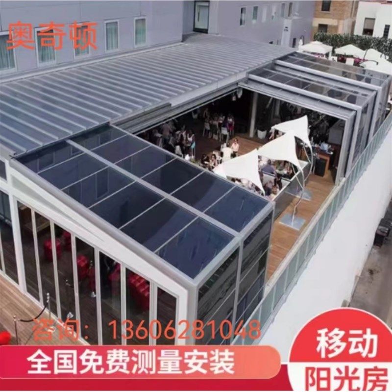 可折叠移动阳光房定制农村别墅楼顶露台封闭铝合金伸缩房阳台苏州