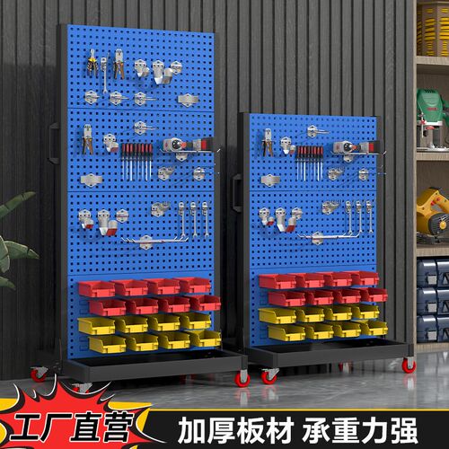 双面五金工具架车间移动螺丝架多功能物料车零件盒挂板整理展示架